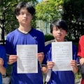 2026全中県予選結果及び中国予選お申込みについて