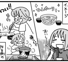 ゆずぽんさんち「夏休みのお昼ご飯」