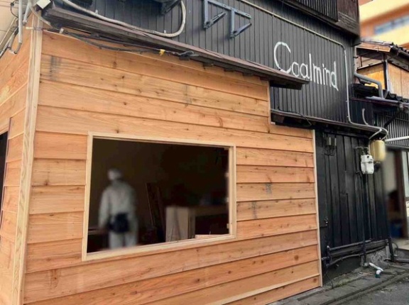 中央区古町通1番町に『Coalmind（コールマインド）』なる古着店がオープンするらしい。