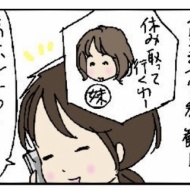 南天の花とクマバチ