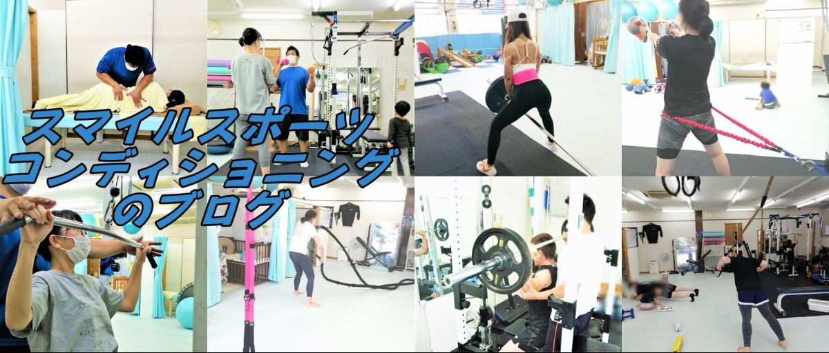 海老名市社家 子連れ歓迎パーソナルジム＆スポーツ整体 イメージ画像