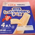 TRIAL　(トライアル)　善通寺店　香川県善通寺市