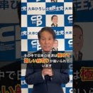 金融正常化と国民生活への影響