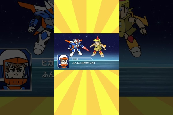 ロボットアニメまとめch セリフ