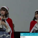 『[動画]20191201 『maidigitv』＝LOVE野口衣織、サンタへのお願いごとは「推しが100％出るガチャ」　「サンタ・カンパニー ～クリスマスの秘密～」公開記念舞台あいさつ 【佐々木舞香】』の画像