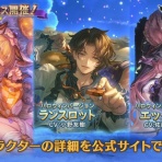 ミニゴブ速報 ～グラブルまとめ～