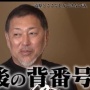 YouTubeに登場した元プロ野球・清原の「留置所ギャグ」が鋭すぎるｗｗｗｗｗｗ