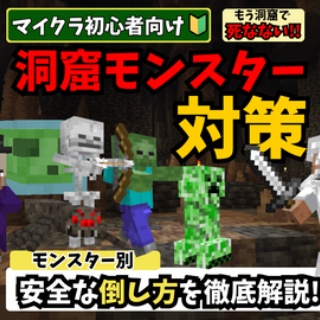 孤独のMinecraft