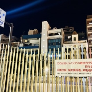 結婚・恋愛ニュースぷらす