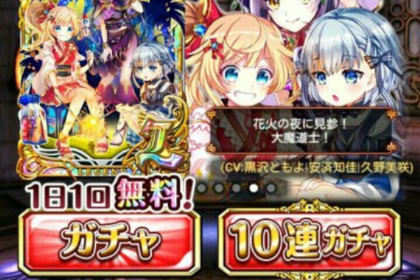 黒猫のウィズ たまえよディートリヒプレイ日記 英雄凱旋