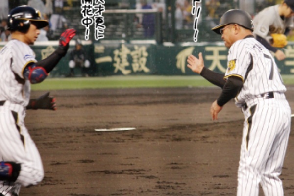 日刊オォスポ - #00 鳥谷敬