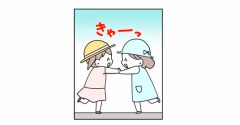【インスタ漫画】第４５５話。なつやすみ⑦