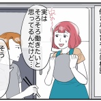 ライコミちゃん