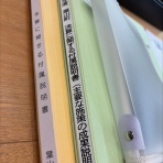 J-71 Yokoの風まかせ日記