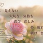 フウセンノ夢