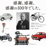 SUZUDAS(スズキ車blog)