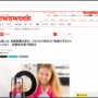 TikTokで流行の『ブラックアウト・チャレンジ』などの危険なチャレンジがアメリカで流行ってしまう… その内容がガチで洒落にならん程ヤバかった…