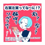 なぎのひぃちゃんち