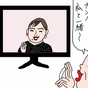 Teaflex始めてみた！【PR】