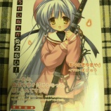 『あえて初めて聞くタイトルの作品を読んでみる　『ゆうれいなんか見えない！』第一巻』の画像