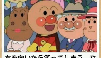 この"ボケて"で笑ったら寝ろwwwwwwwwwww