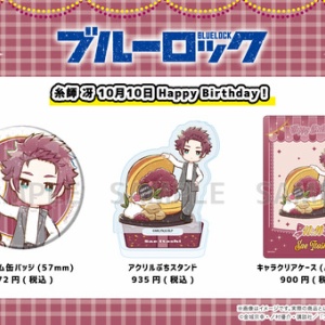 10セット ブルーロック×リバプールFC 数量限定スペシャルカバー ブルーロック×リバプールFC 数量限定スペシャルカバー 1〜5巻