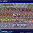 大好きな親友リン