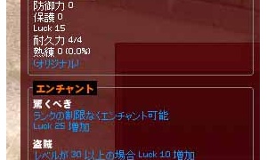 幸運のウサギの足のLuck！！