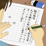 完璧に見える方を占った話㉜