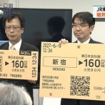 JR東、来春に磁気切符廃止　QRに切り替えへ