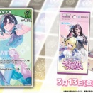 ホロカカード紹介　ブースターパック ディーヴァフィーバー』に収録するカードをご紹介！  今回はホロメンの1st〈輪堂千速〉