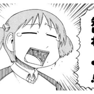 『「私の知らないでしょうか？」とかいう初期おんj随一の不気味スレ』の画像