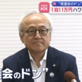 【悲報】高額な海外視察が問題視されている福岡県議会、県民を煽り散らかす“最悪の一言”を放つ・・・