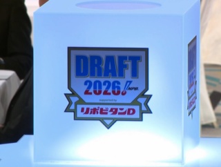 ホークス2026ドラフト、強すぎる