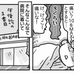 新・規格外でもいいじゃない!!～シングルマザーたまことゆかいな子ども達～