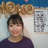 『[動画]2019.12.01（20:18～） SHOWROOM　「=LOVE(イコールラブ) 瀧脇笙古」＠個人配信』の画像