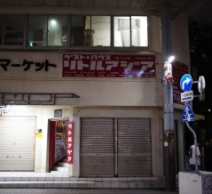 丸國マーケット