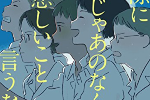 第二発令所 エヴァに関する本