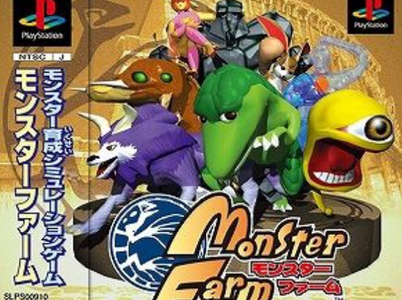 モンスターファームがCDROMの代わりに円盤石として本当に使うべきだったもの