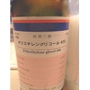 〔 WAGNER会員番号【00256】：めだか しゃんの研究報告 その２〕アーカイブ