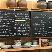 姫路　百日カミチキ♪《あむす》