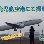 空には夢がある ‐ 2