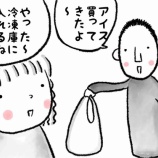 『エラー出たよ』の画像