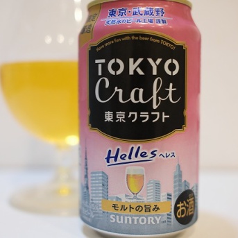 サントリー 東京クラフト ヘレス