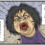 私が始めてない物語②