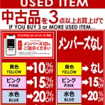 ディスクユニオン下北沢店