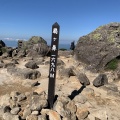 夏のくじゅうへ
