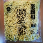 Y速報
