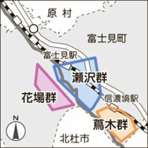 転載記事 Ngo Life Investigation Agency