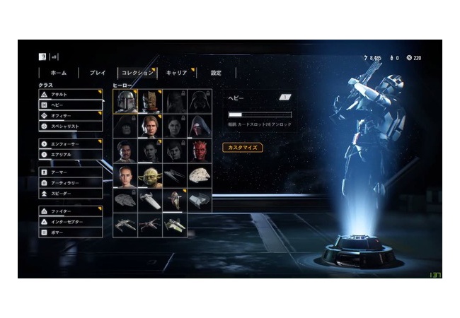 【SWBF2】ロックされているヒーローまとめ、炎上で値下げ